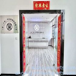 Porcellana Yimi (Guangzhou) Automotive Parts Co, Ltd Profilo Aziendale